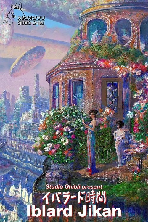 Iblard Time постер