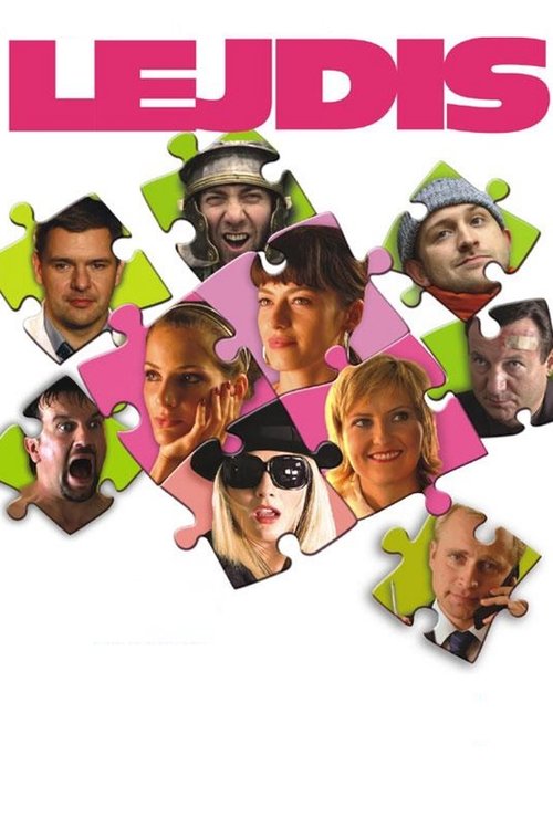 Дамочки постер