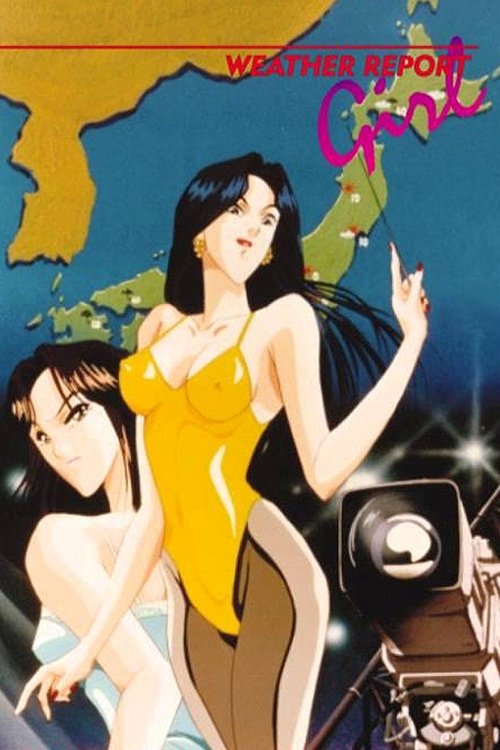 Девушка из прогноза постер