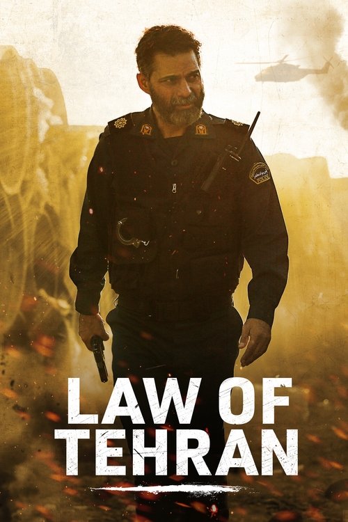 Law of Tehran постер