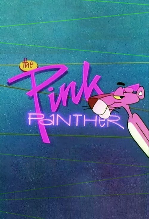 The Pink Panther постер