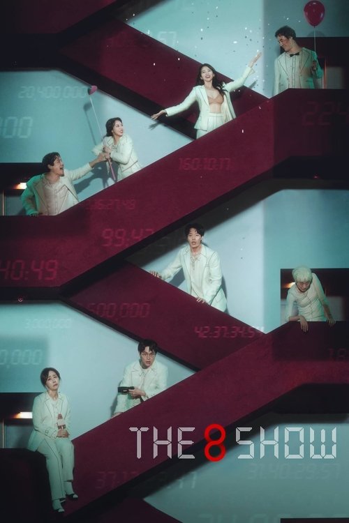 The 8 Show постер
