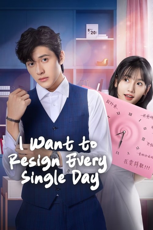 I Want to Resign Every Single Day постер