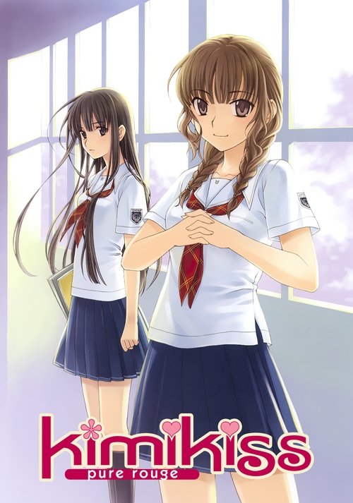 Первый поцелуй постер