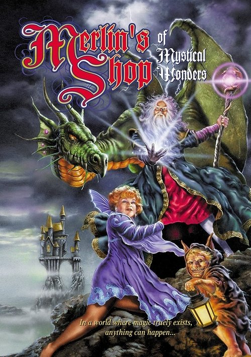 Merlin's Shop of Mystical Wonders постер