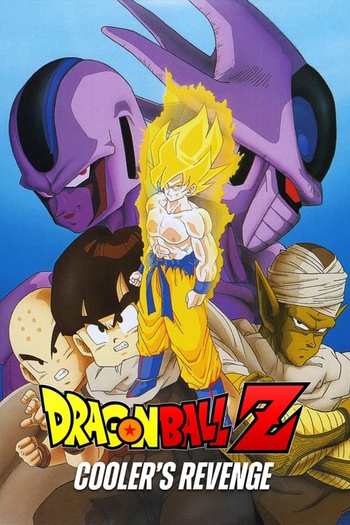 Dragon Ball Z: Cooler's Revenge постер