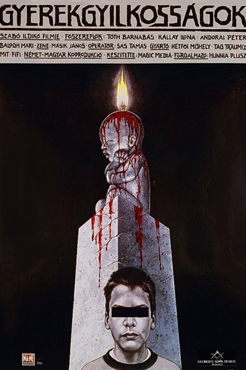 Child Murders постер