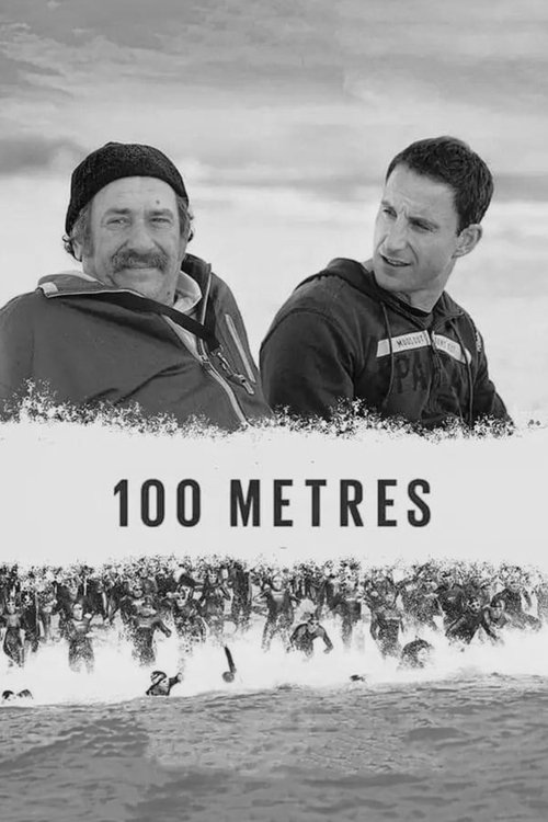 100 метров постер