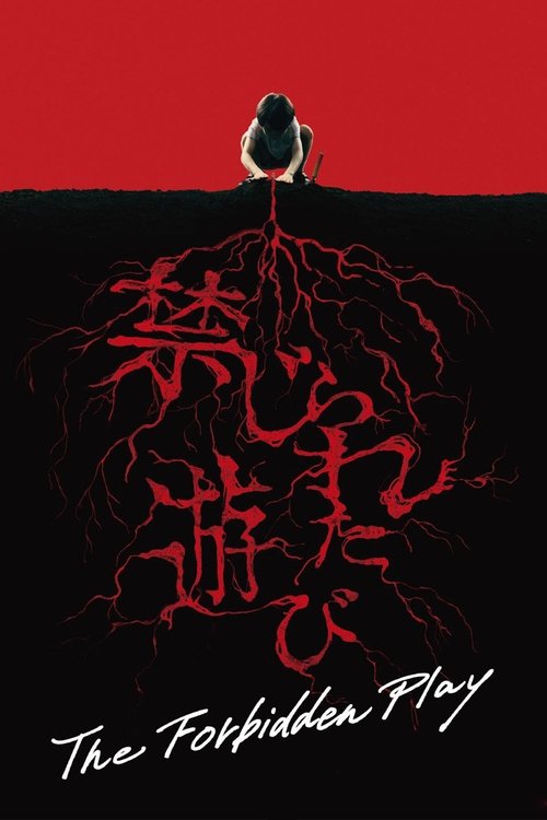 The Forbidden Play постер