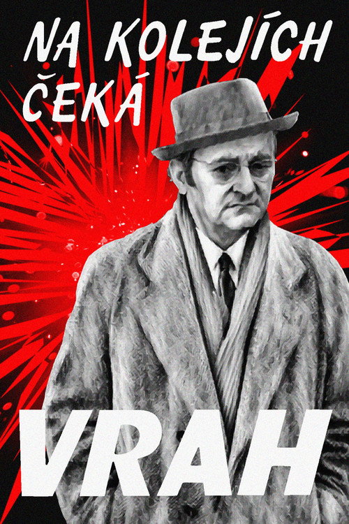 Пропавшие банкноты постер