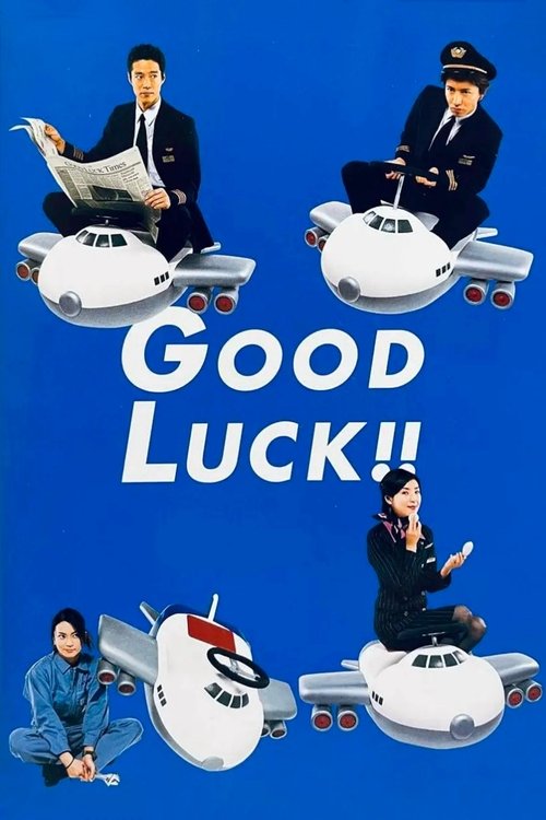 Good Luck!! постер