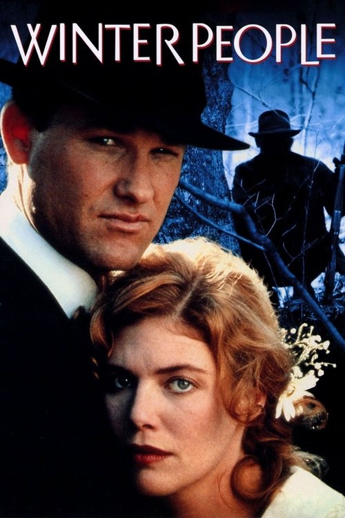 Суровые люди постер