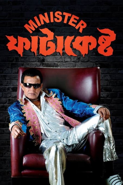 Minister Fatakesto постер
