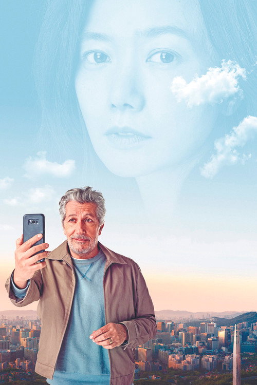 #Iamhere постер