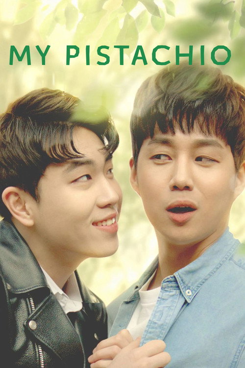마이 피스타치오 постер