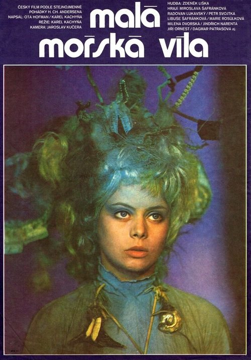Русалочка постер