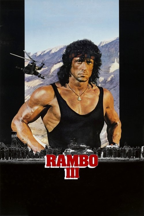 Rambo III постер