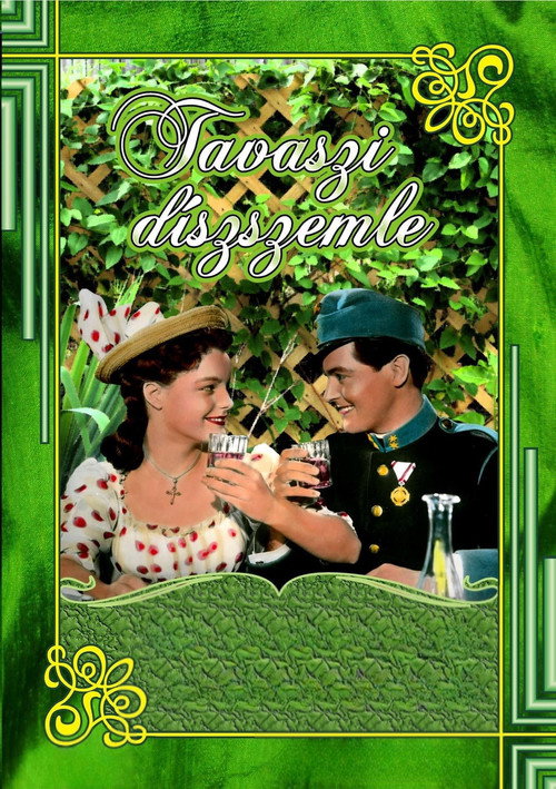 Марш для императора постер