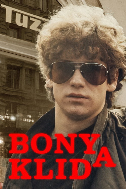 Боны и покой постер