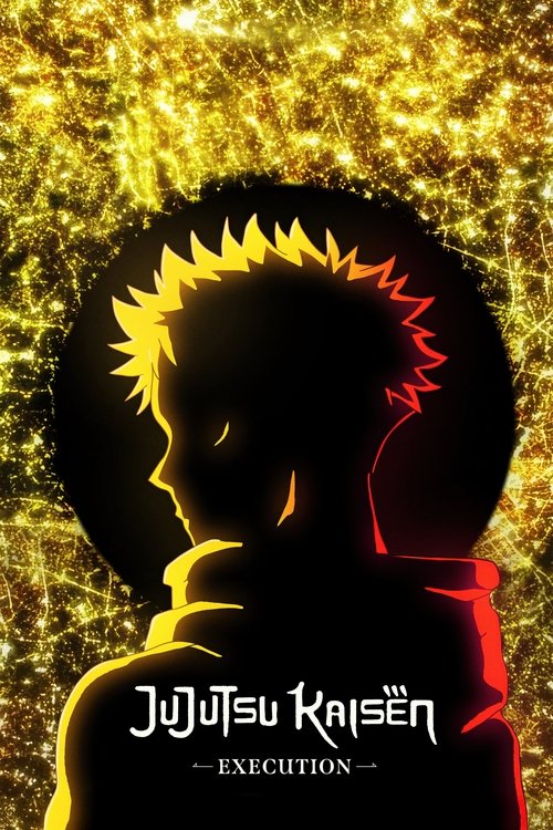 JUJUTSU KAISEN: Execution постер
