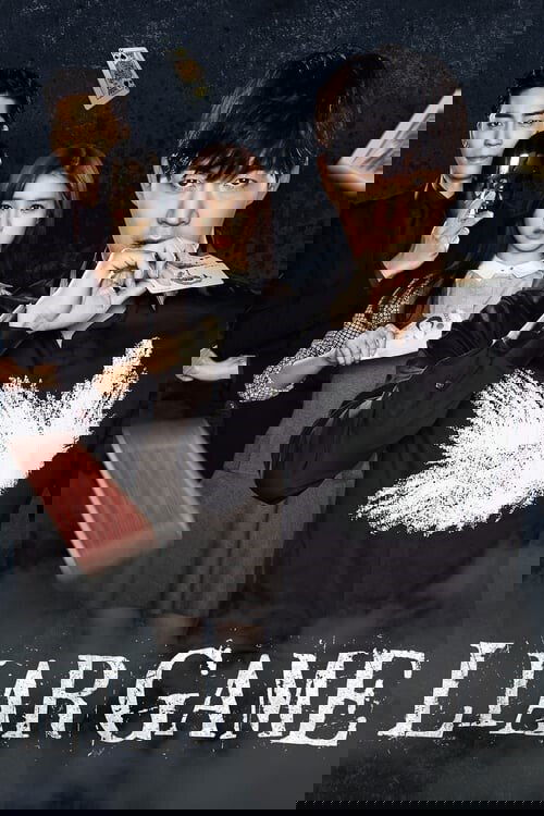 Liar Game постер