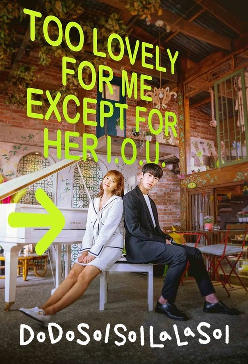 ДоДоСольСольЛяЛяСоль постер