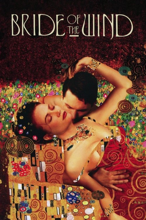 Невеста ветра постер