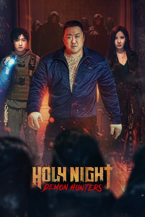 Holy Night: Demon Hunters постер
