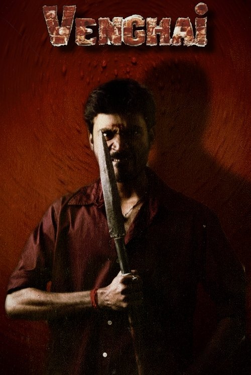 வேங்கை постер