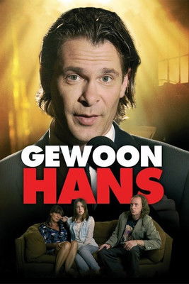 Gewoon Hans постер
