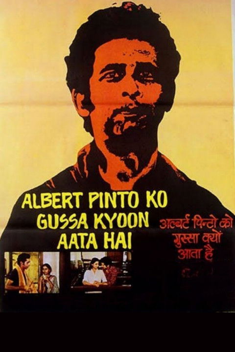 Albert Pinto Ko Gussa Kyoon Aata Hai постер