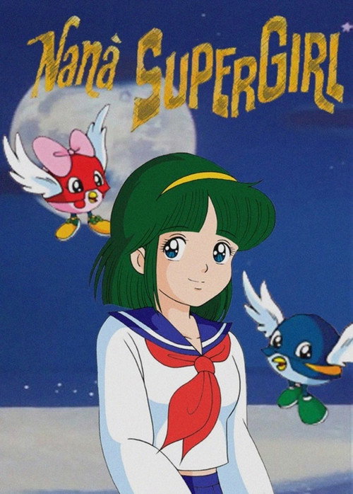 Nana the Supergirl постер