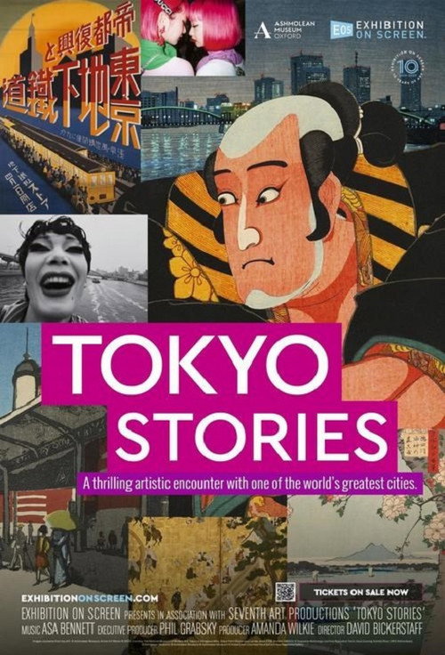 Tokyo Stories постер