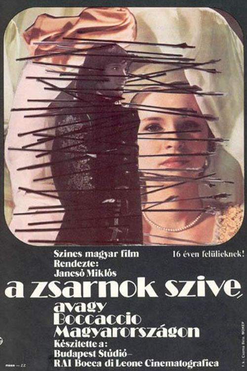 A zsarnok szíve, avagy Boccaccio Magyarországon постер