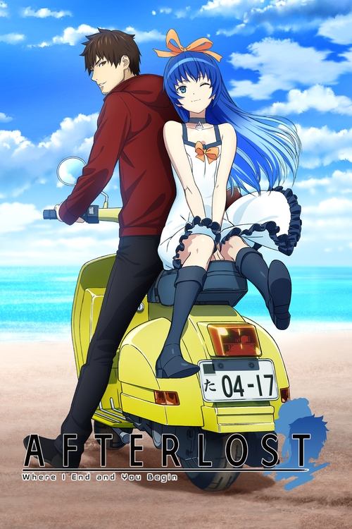 Исчезнувший город постер