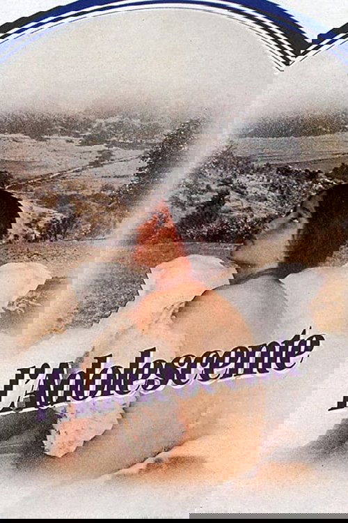 Подросток постер