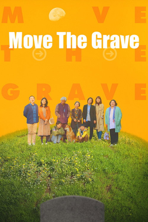 Move the Grave постер