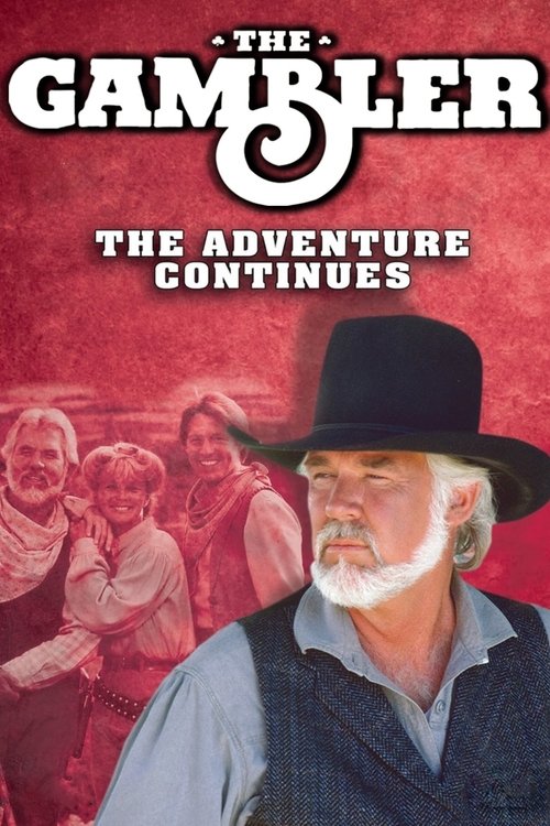 The Gambler: The Adventure Continues постер