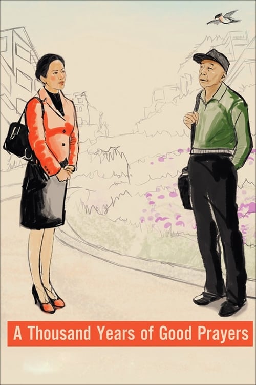 A Thousand Years of Good Prayers постер