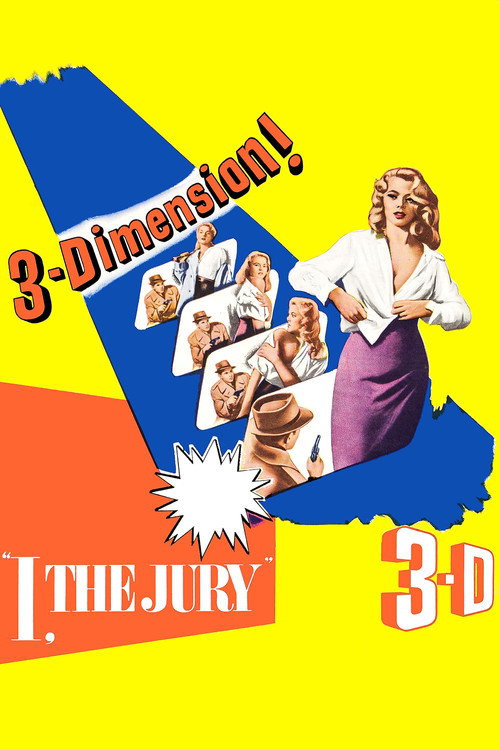 Суд - это я постер