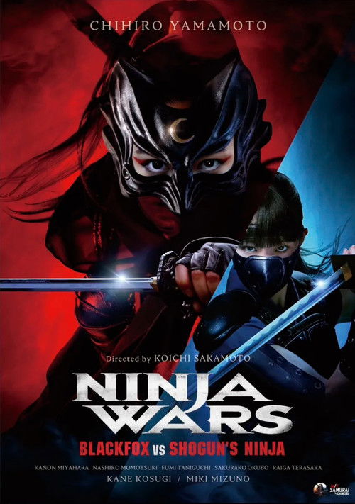 Ninja Wars - Black Fox vs Shogun's Ninja постер