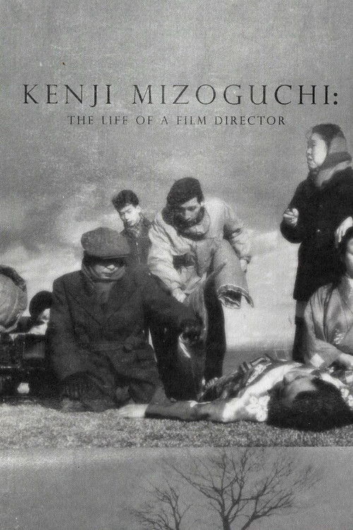 Kenji Mizoguchi: The Life of a Film Director постер