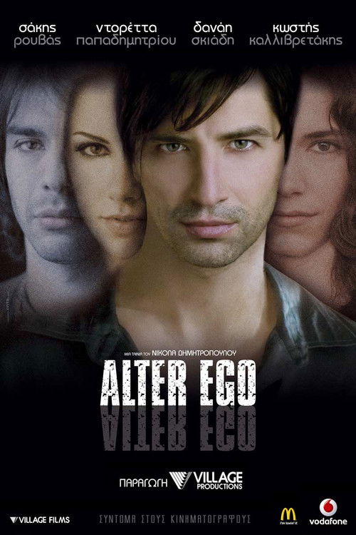 Alter Ego постер