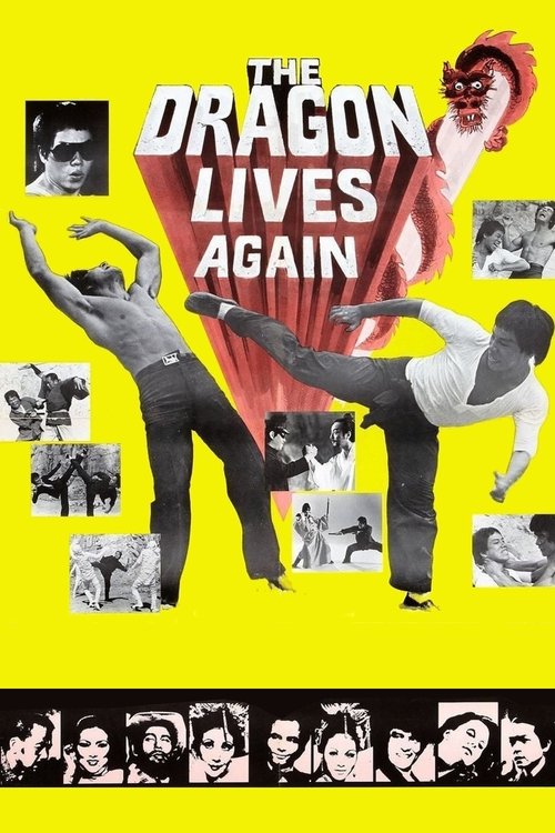 李三腳威震地獄門 постер