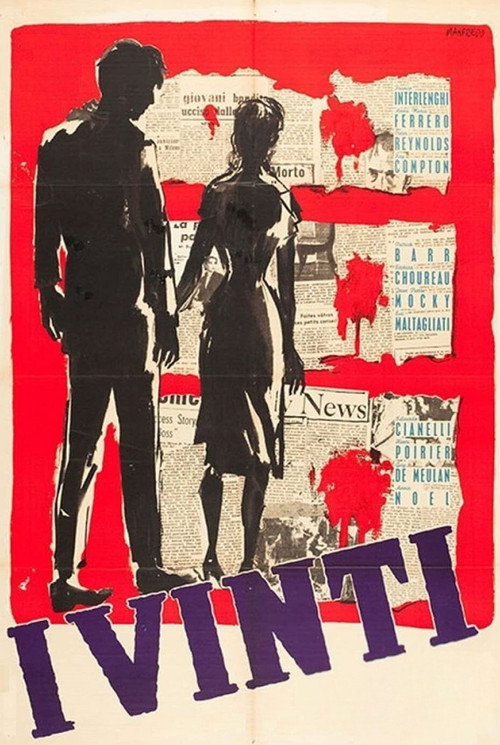 Побежденные постер