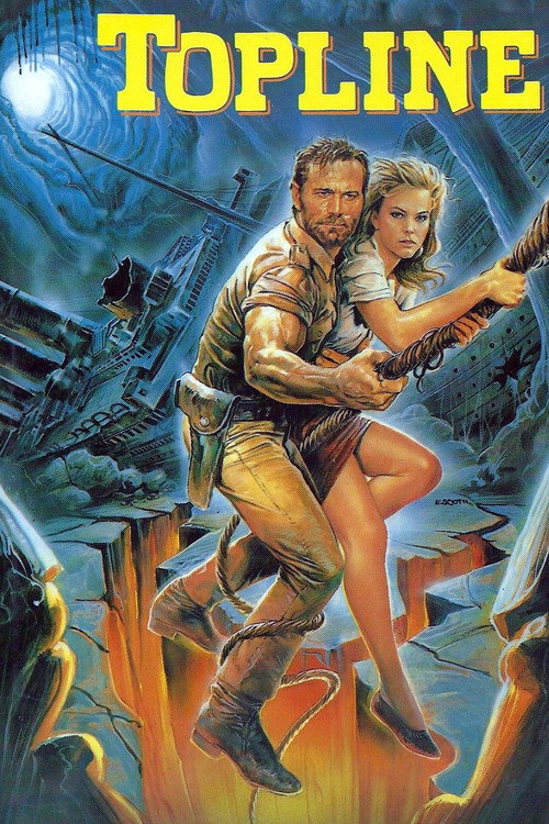 Высшая черта постер