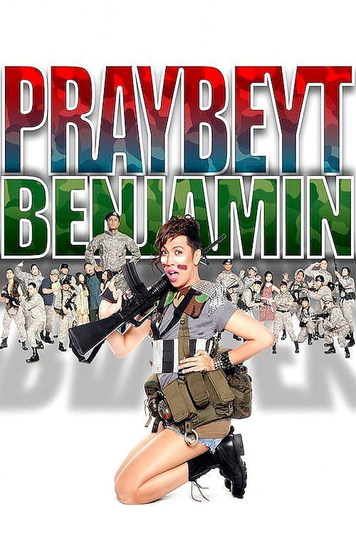 The Unkabogable Praybeyt Benjamin постер