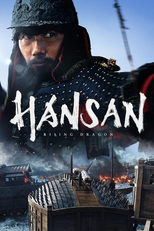 Hansan: Rising Dragon постер