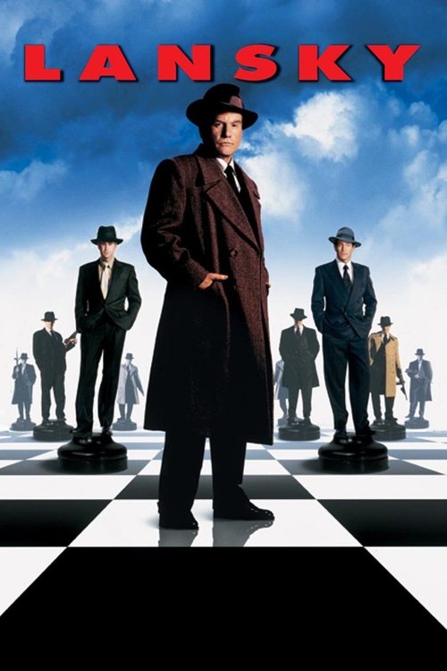 Лански постер