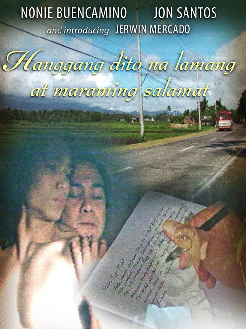 Hanggang Dito na Lamang at Maraming Salamat постер
